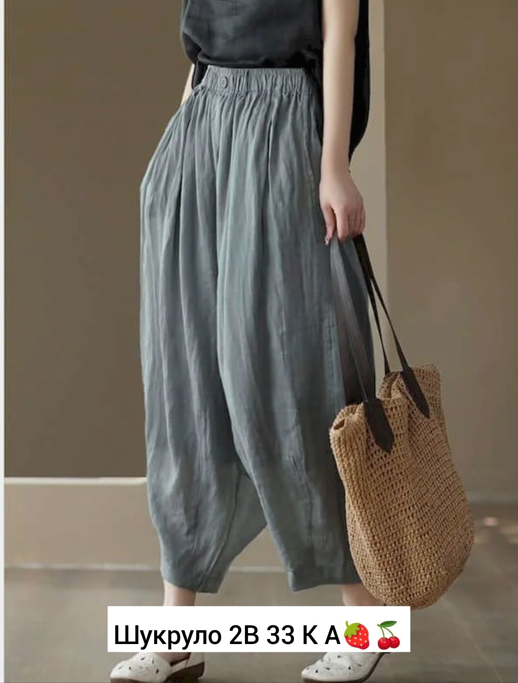 брюки свободные,женские свободные брюки,брюки с широкими штанинами,широкие брюки,женские широкие брюки