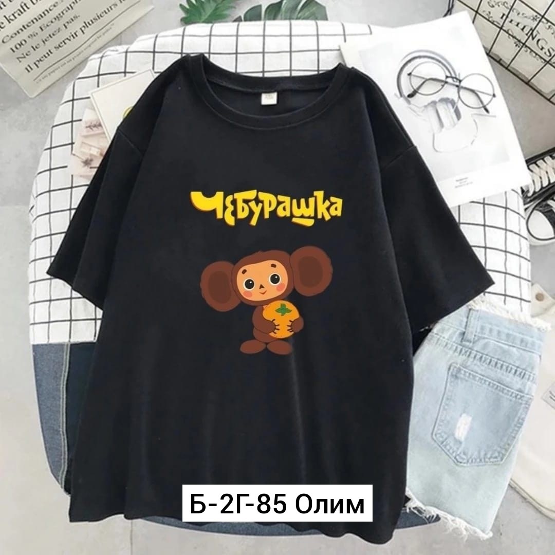 футболка с чебурашкой женская,футболка с принтом чебурашка,женская футболка,женские футболки с принтом,футболки женская оверсайз
