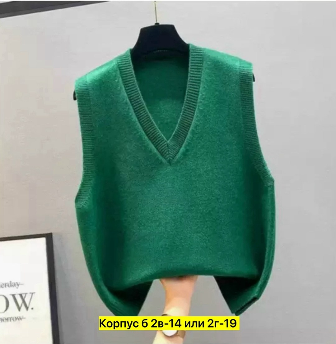 женский вязаный жилет,модные вязаные жилеты,вязаный жилет,трикотажный жилет,вязаная жилетка