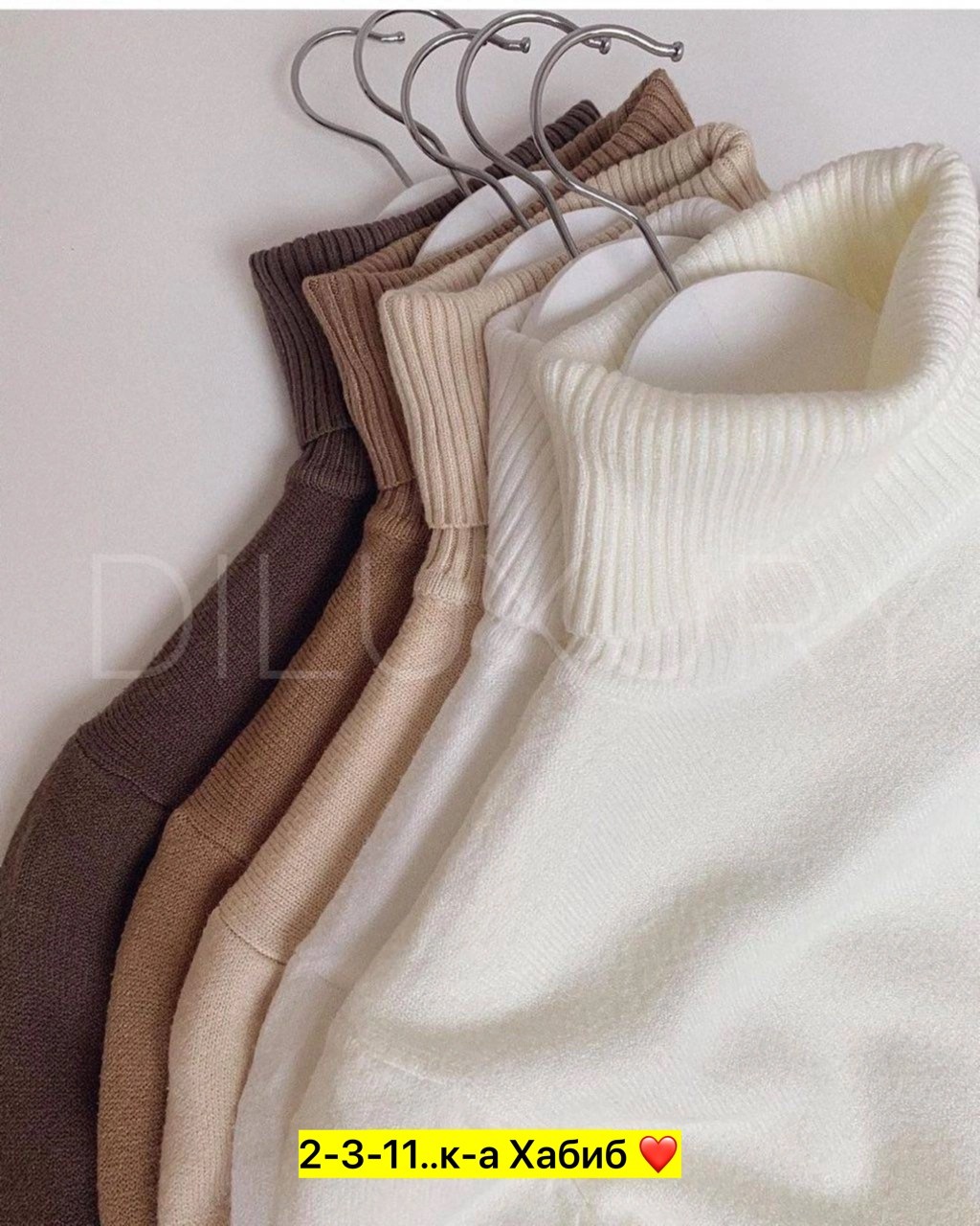 водолазка с высоким воротом,женская водолазка в рубчик,водолазка,женская кофта,водолазка женская