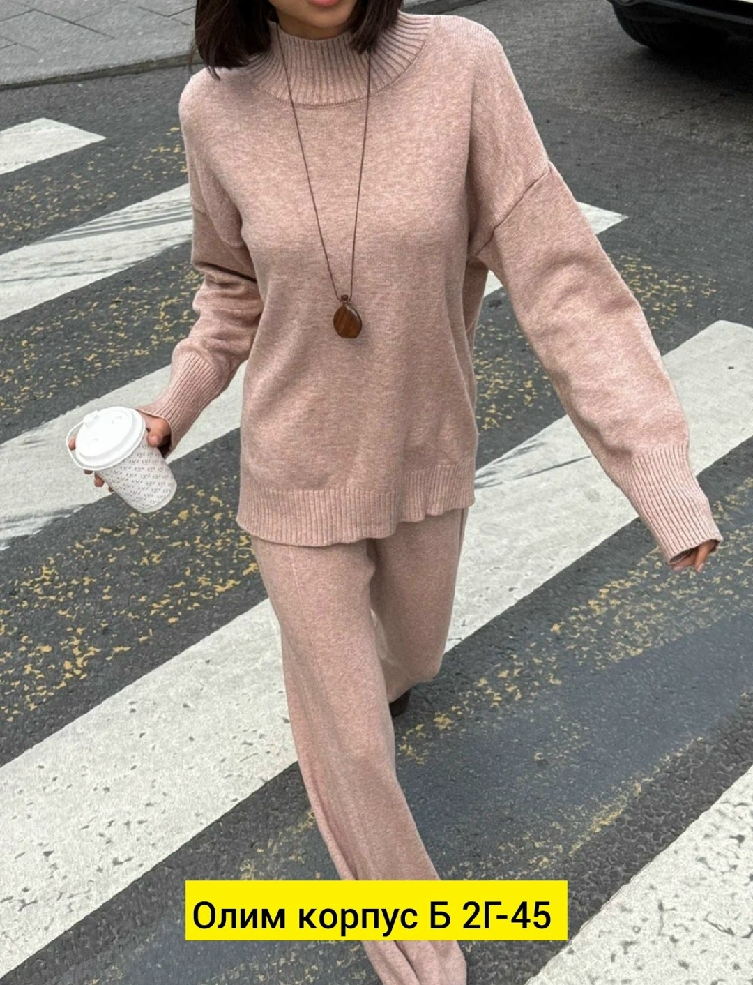 костюм с брюками,стильные костюмы,костюм молочный,костюмы женские,трикотажные костюмы