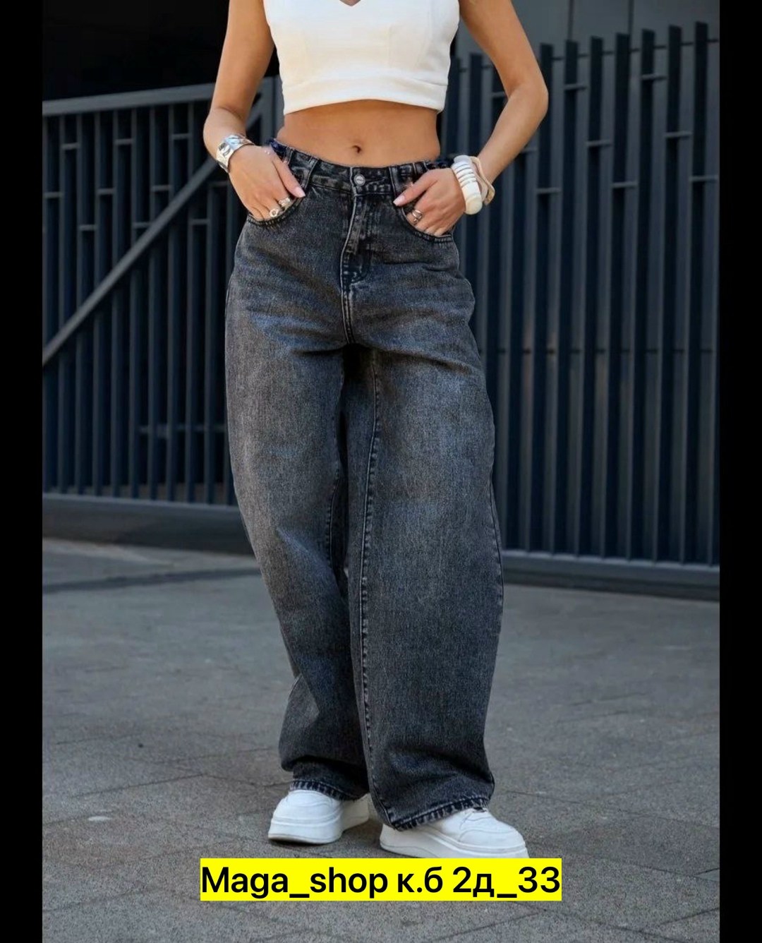 джинсы женские,широкие джинсы женские,джинсы женские серые широкие с высокой посадкой,джинсы,брюки джинсы