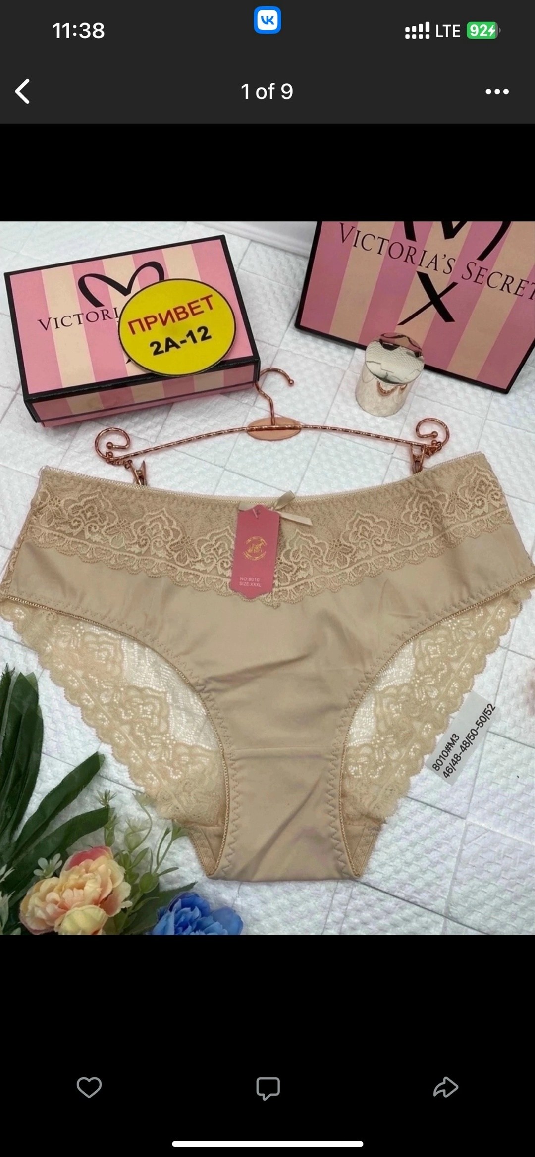 трусики женские,трусы оптом,женская нижнее белье,нижнее белье,трусы женски