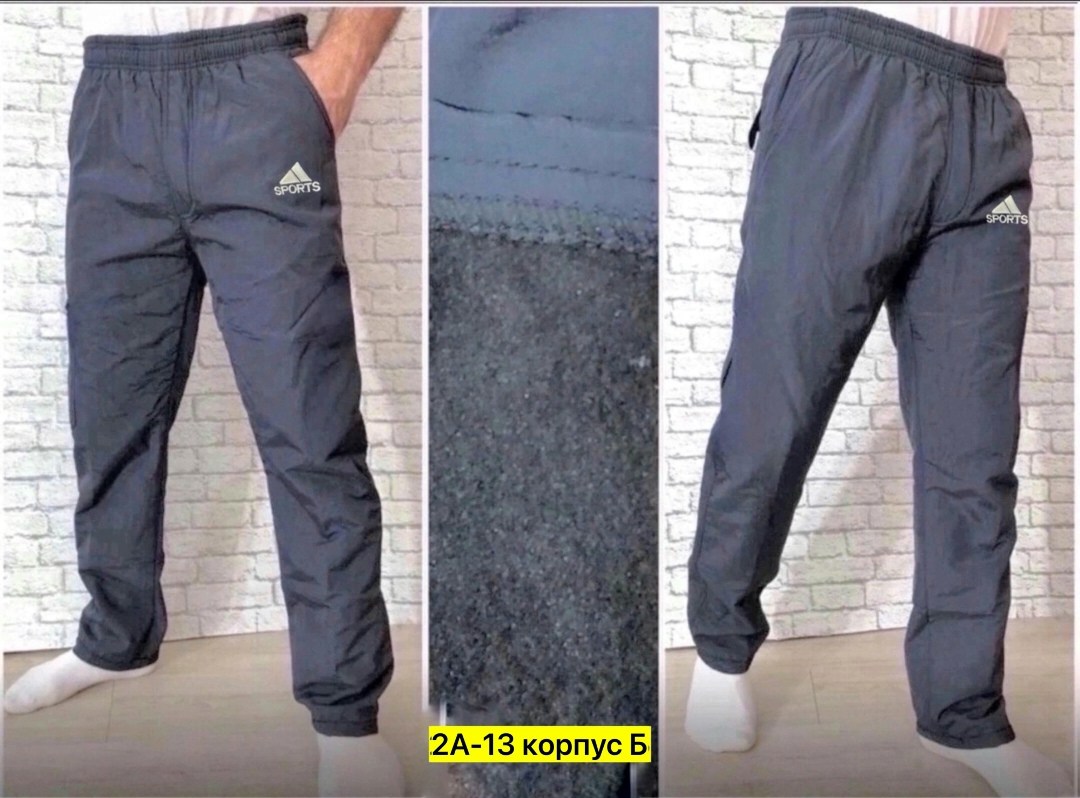 штаны спортивные мужские,штаны для мужчин синтепон,спортивные брюки мужские,штаны на синтепоне,балоневые штаны