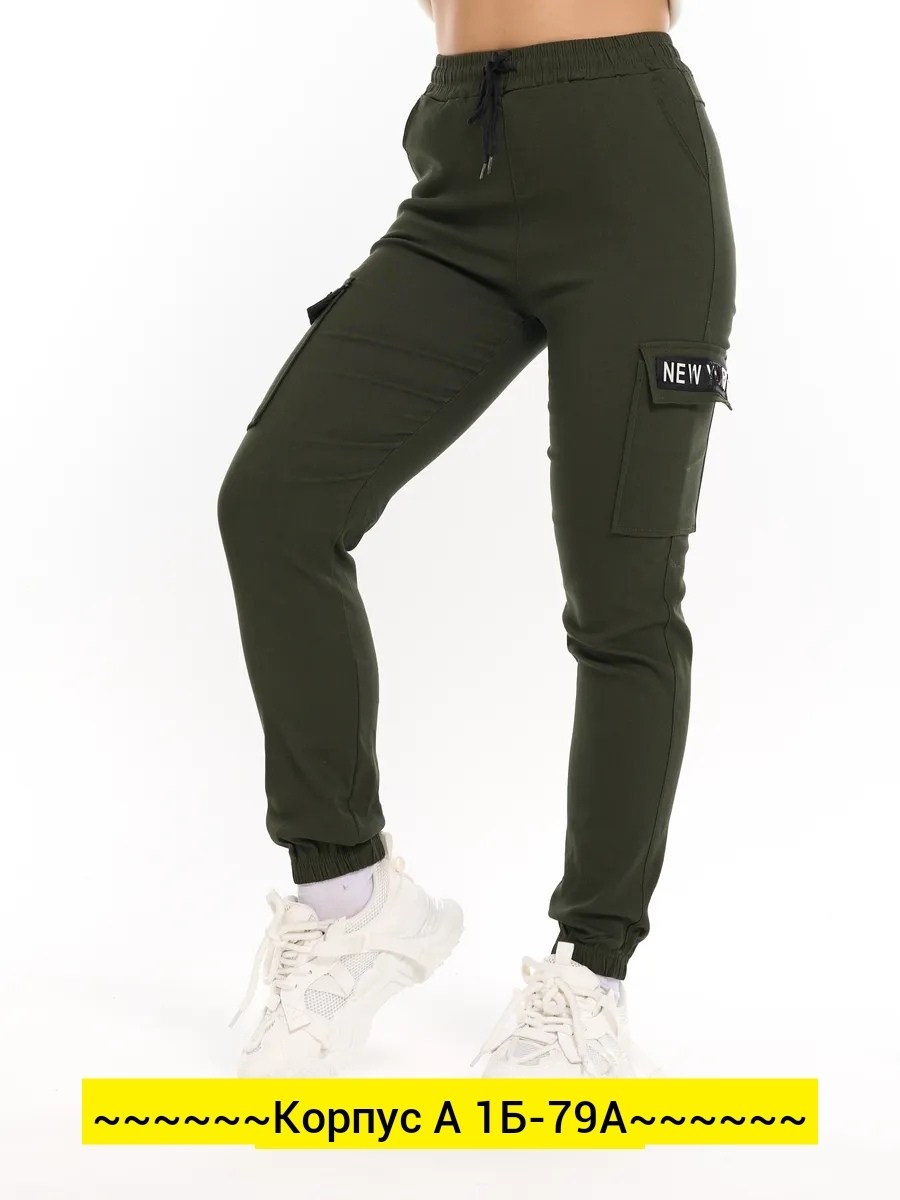 moliza брюки спортивные женские джоггеры,джоггеры брюки карго штаны на манжете спортивные,джоггеры брюки карго,брюки женские джоггеры,брюки женские с карманами