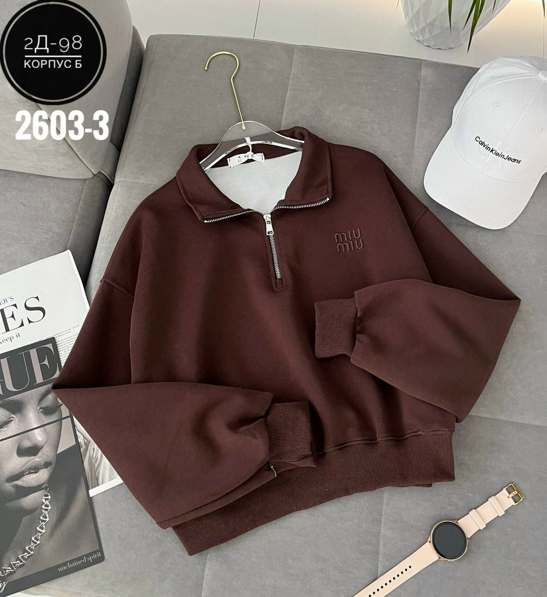 женская кофта,кофта на замке,свитшот женский,свитшот на замке,свитшот женск на замке