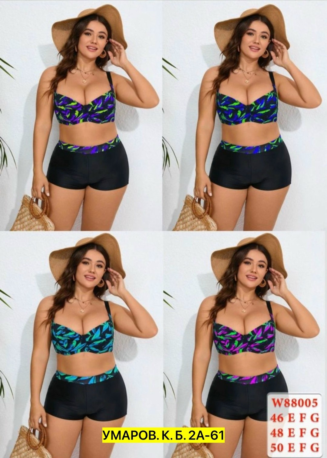 купальник раздельный,купальник,купальник женский раздельный,женские купальники,купальник раздельный с высокой посадкой henhenshop