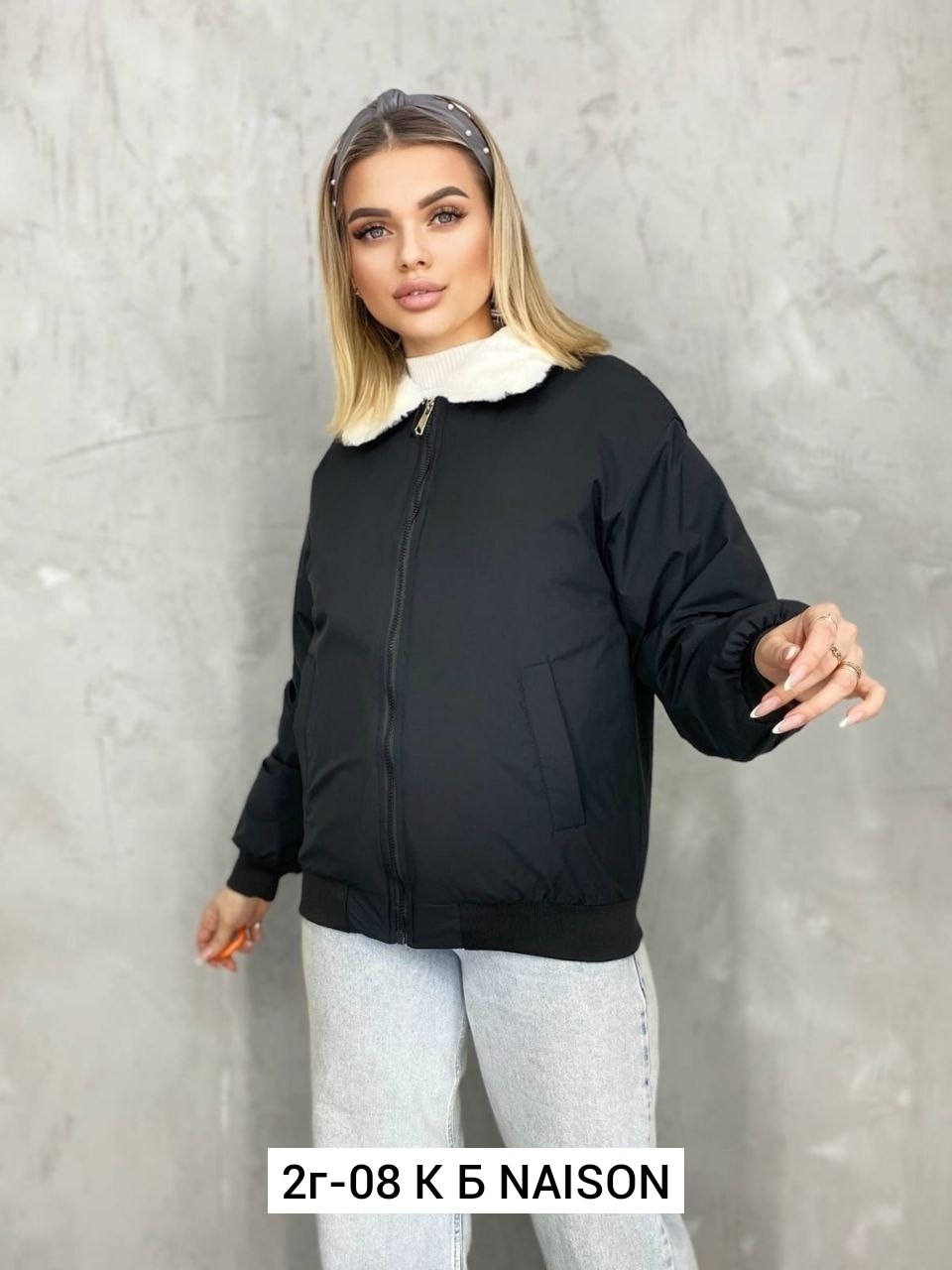 женская куртка,куртка женская демисезонная, куртки женские,куртка модная,куртки