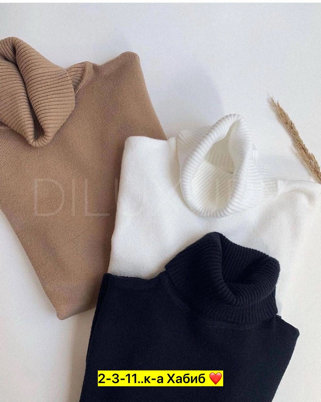 водолазка с высоким воротом,женская водолазка в рубчик,водолазка,женская кофта,водолазка женская