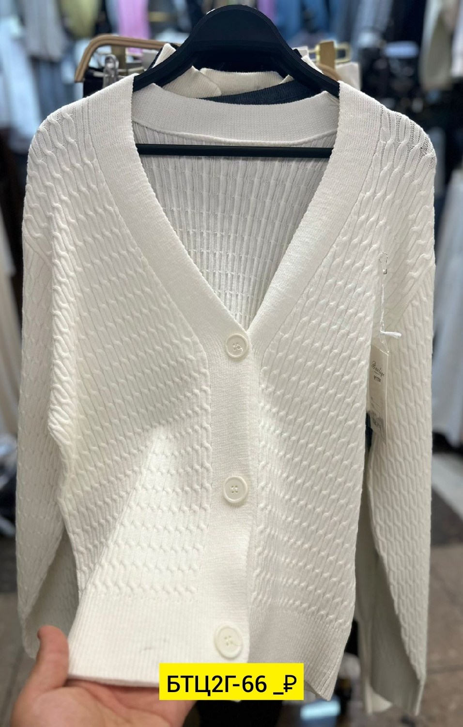 кардиган женский вязаный,кофта кардиган,кардиган вязаный,кардиган женский,кардиган