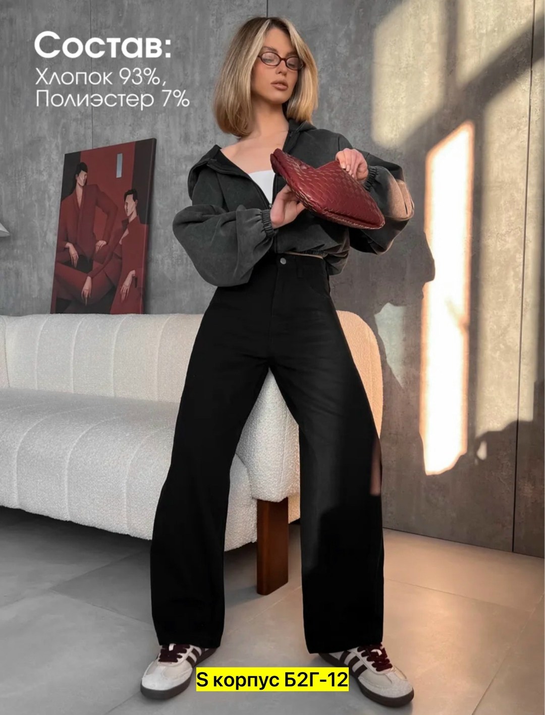 джинсы женские,джинсы черные широкие,штаны джинсы,женские джинсы трубы,джинсы широкие