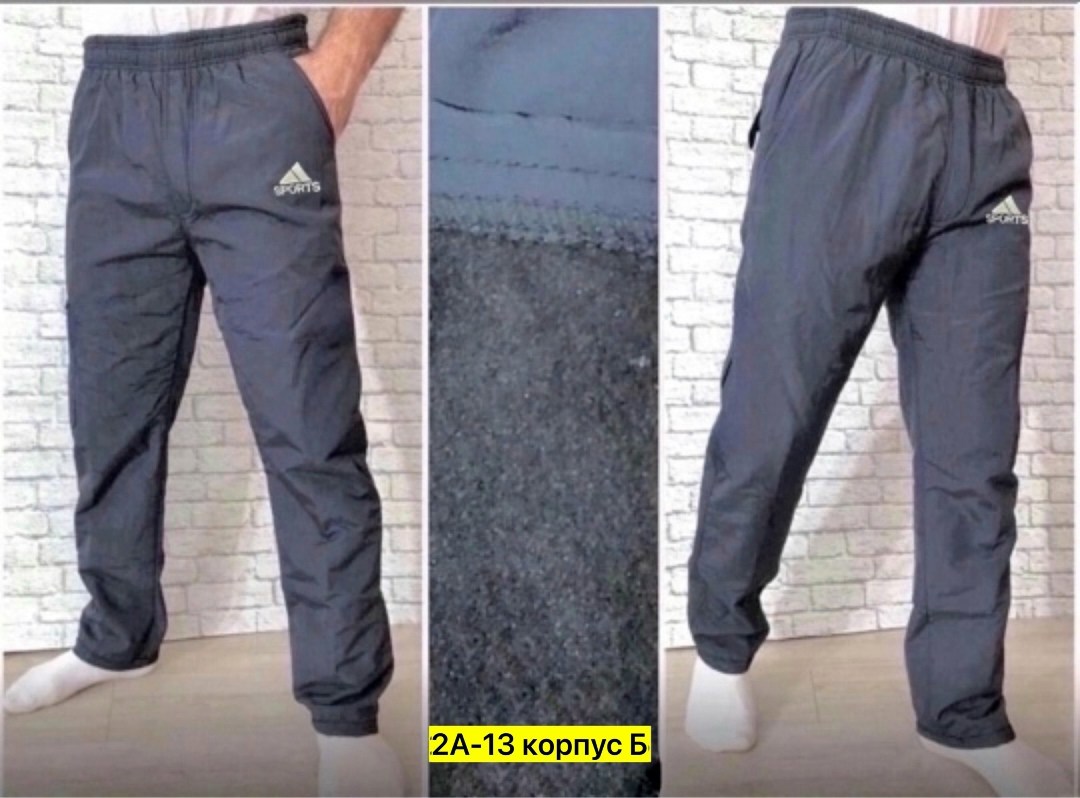 штаны спортивные мужские,штаны для мужчин синтепон,спортивные брюки мужские,штаны на синтепоне,балоневые штаны