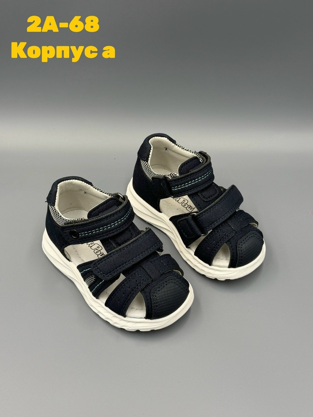 ,детские сандалии,сандалии для мальчика,сандалии,босоножки для мальчика