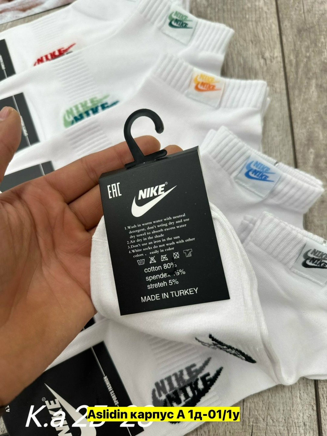 носки спортивные,мужские носки,носки найк,носки спорт,носки универсальные