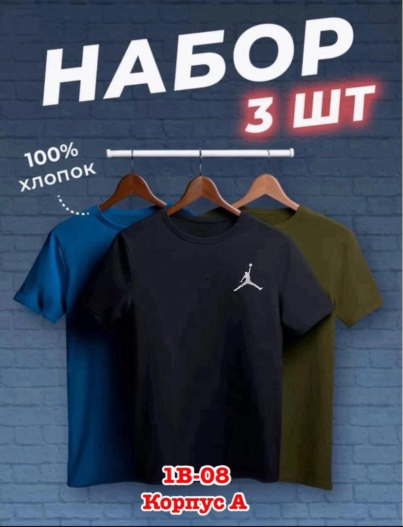 футболки мужские,комплект футболки,футболку nike,мужская футболка nike,футболки для мальчика