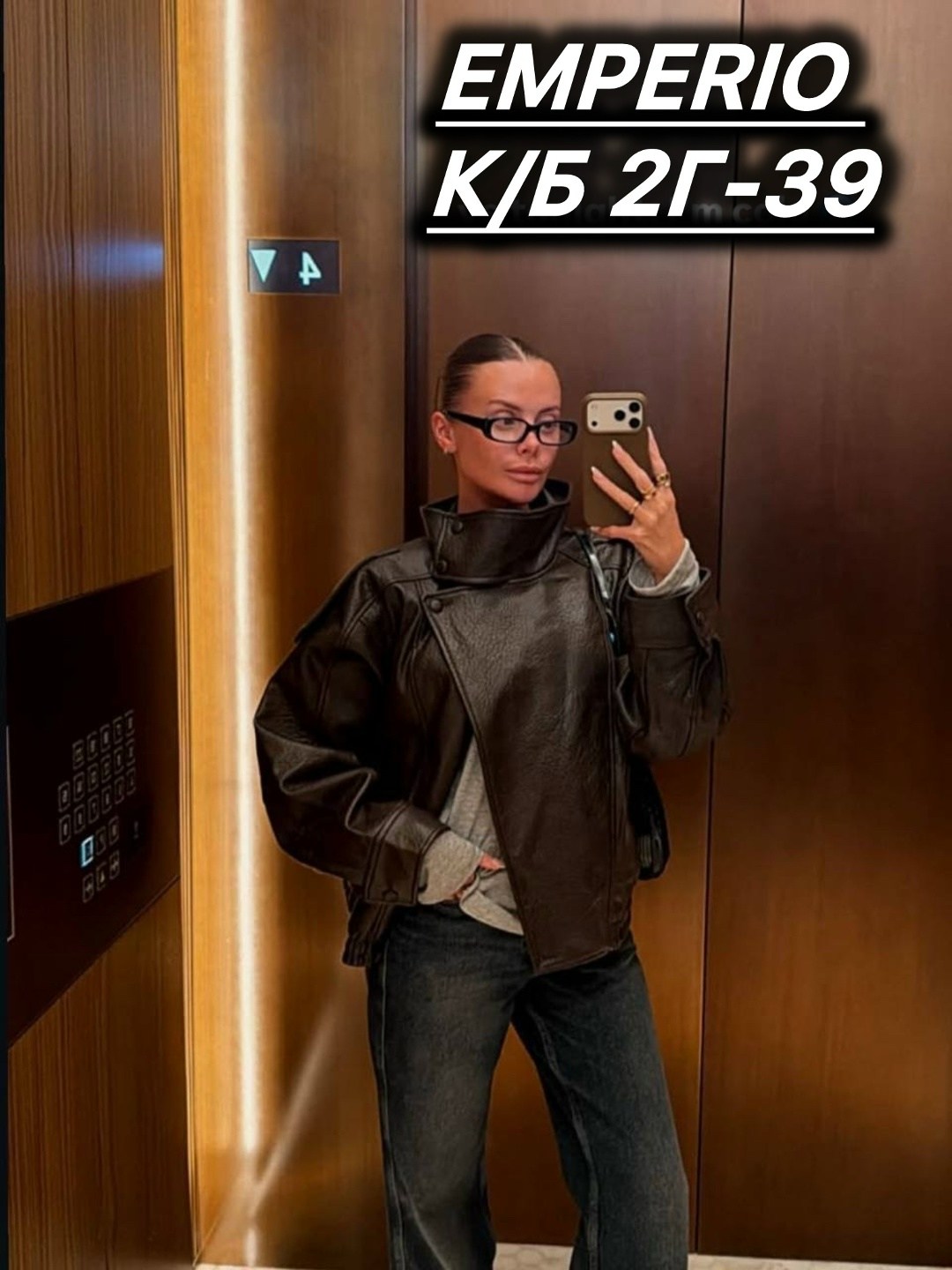 куртка кожаная,куртка кожаная женская,куртка женская из искусственной кожи,кожаная куртка бомбер,куртка женская