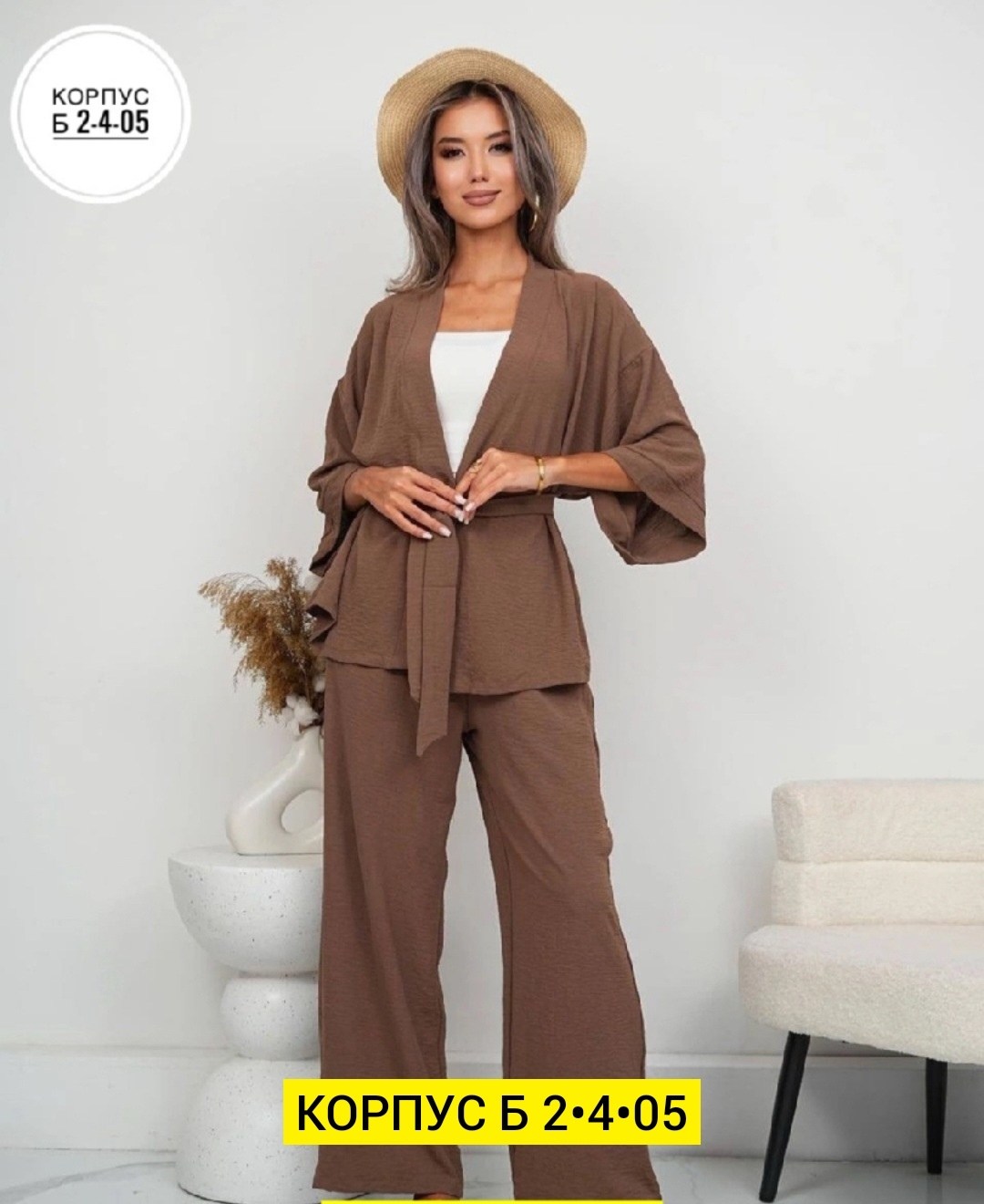 костюм кимоно женский брючный,брючный костюм,костюм двойка,костюм повседневный,костюм классический женский full grace повседневный двойка брючный черный