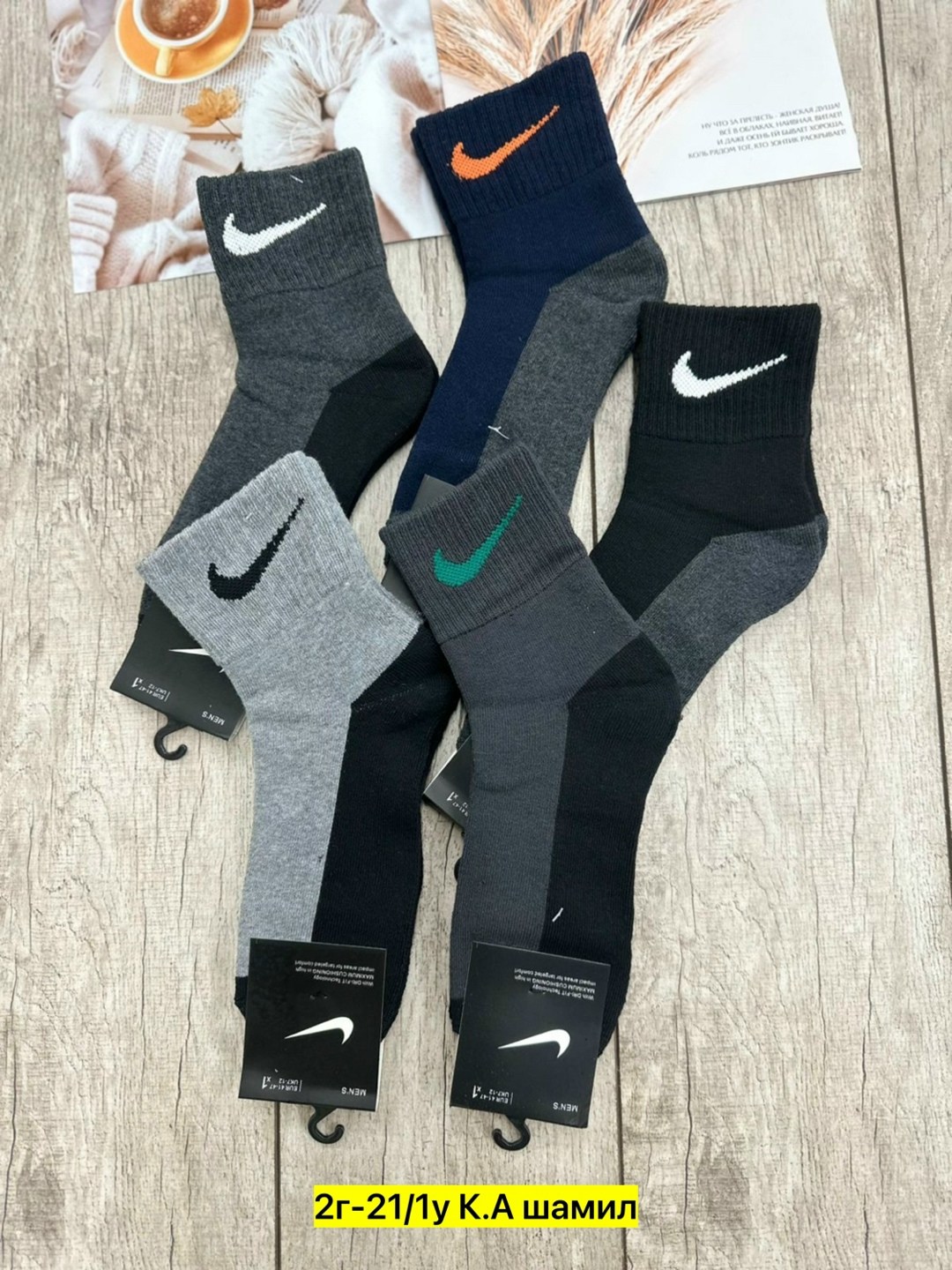носки мужские 10 пар nike,носки мужские,комплект носки мужские,спортивные мужские носки,мужские носки nike