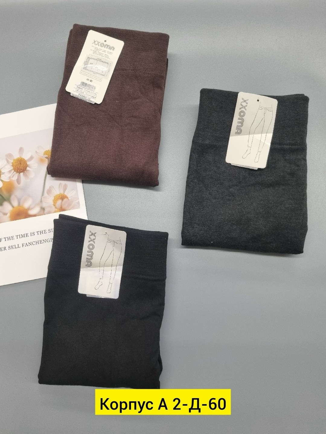 колготки теплые,лосины кашемир,колготки чулки,мужские носки,лосины