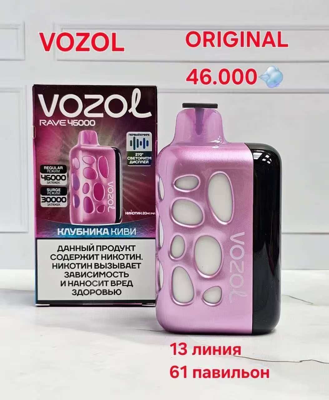 электронная сигарета одноразовая,одноразовые вейпы,электронная сигарета вака,одноразовая сигарета,электронные сигареты waka