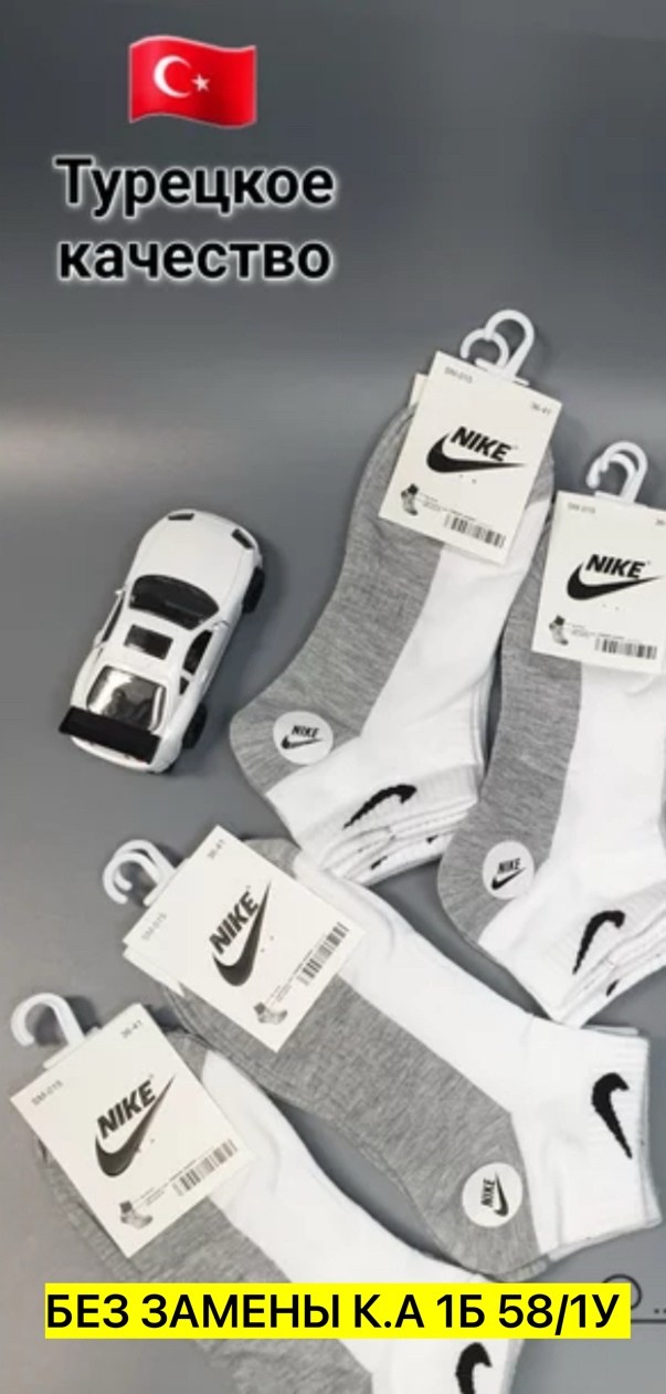 носки мужские,носки короткие спортивные набор,носки спортивные,носки короткие спортивные набор 10 пар,носки спортивные женские