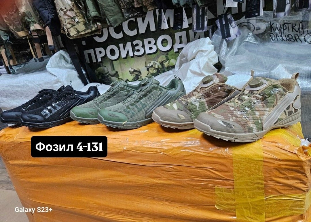 кроссовки тактические,военные кроссовки,кроссовки летние тактические,тактическая ,кроссовки армейские