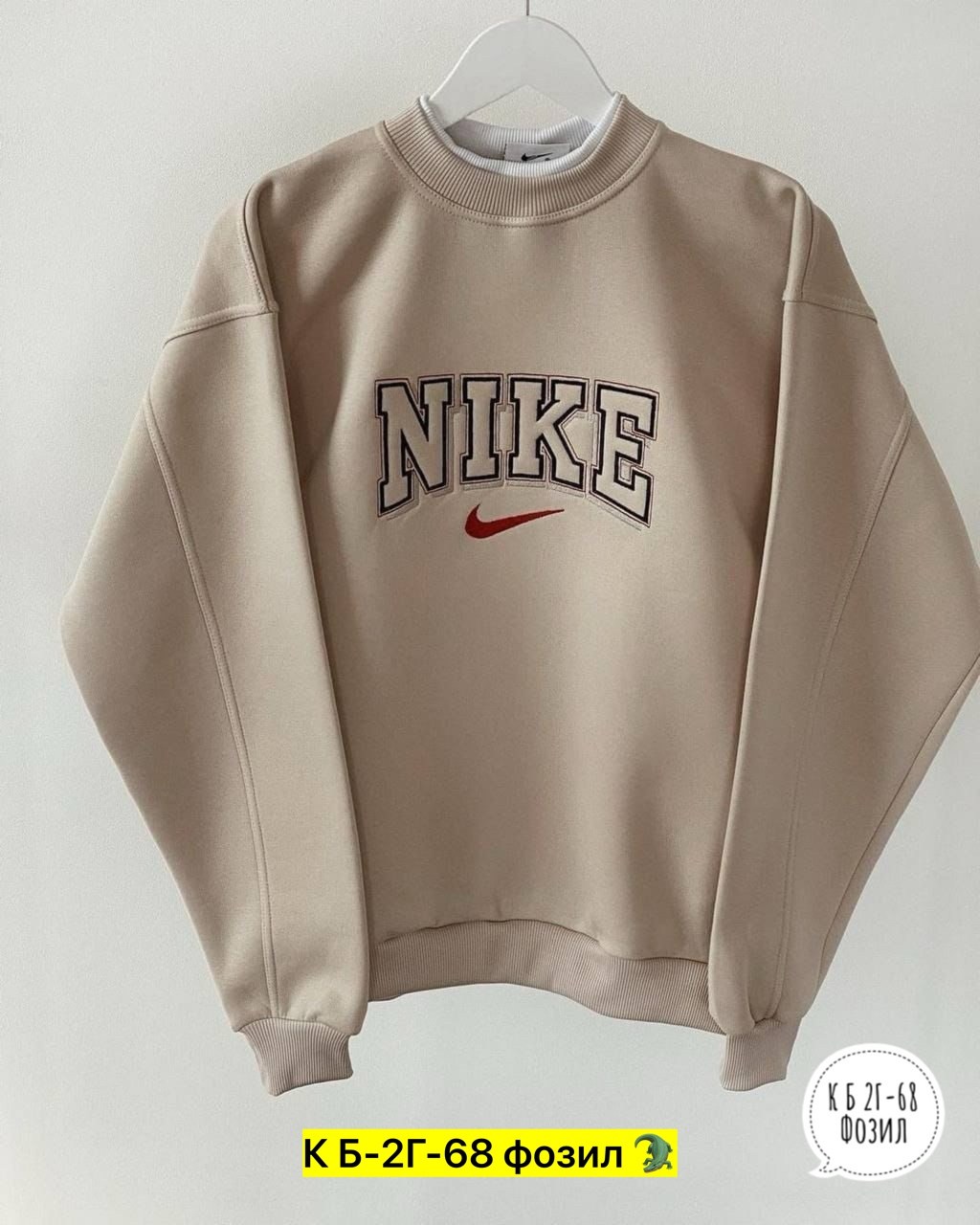 свитшот женский nike,толстовки свитшот,свитшот женская,толстовка свитшот теплая,свитшот женский оверсайз спортивный