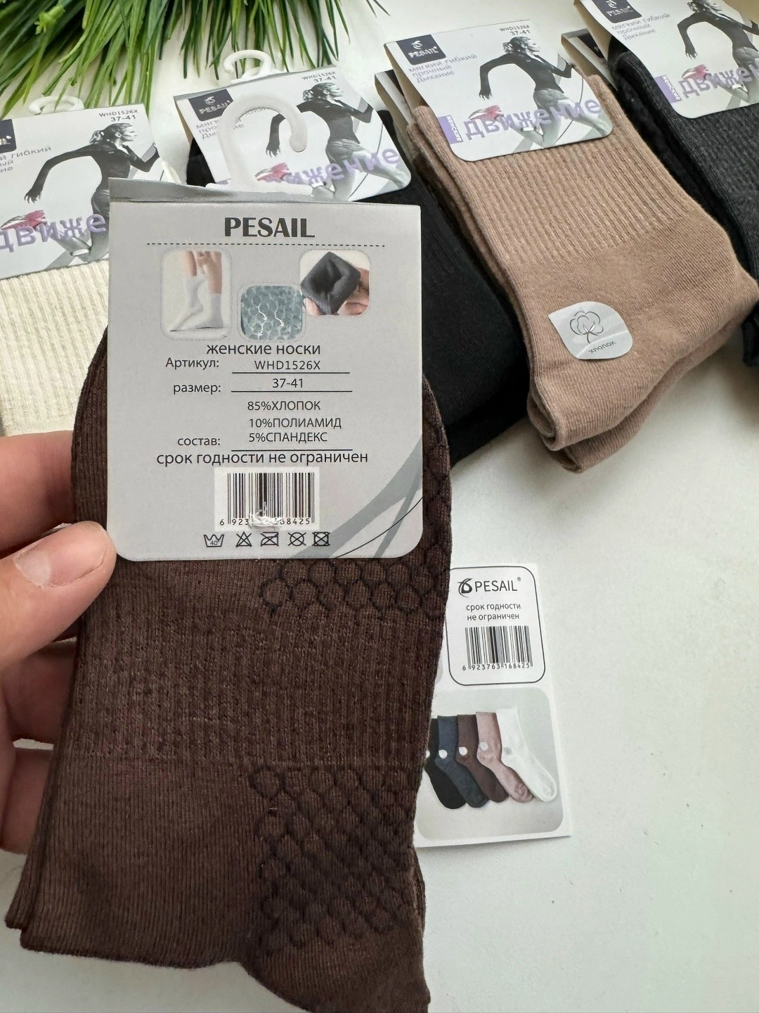 носки женские 10 пар,женские носки,женские носки упаковка,носки,мужские носки