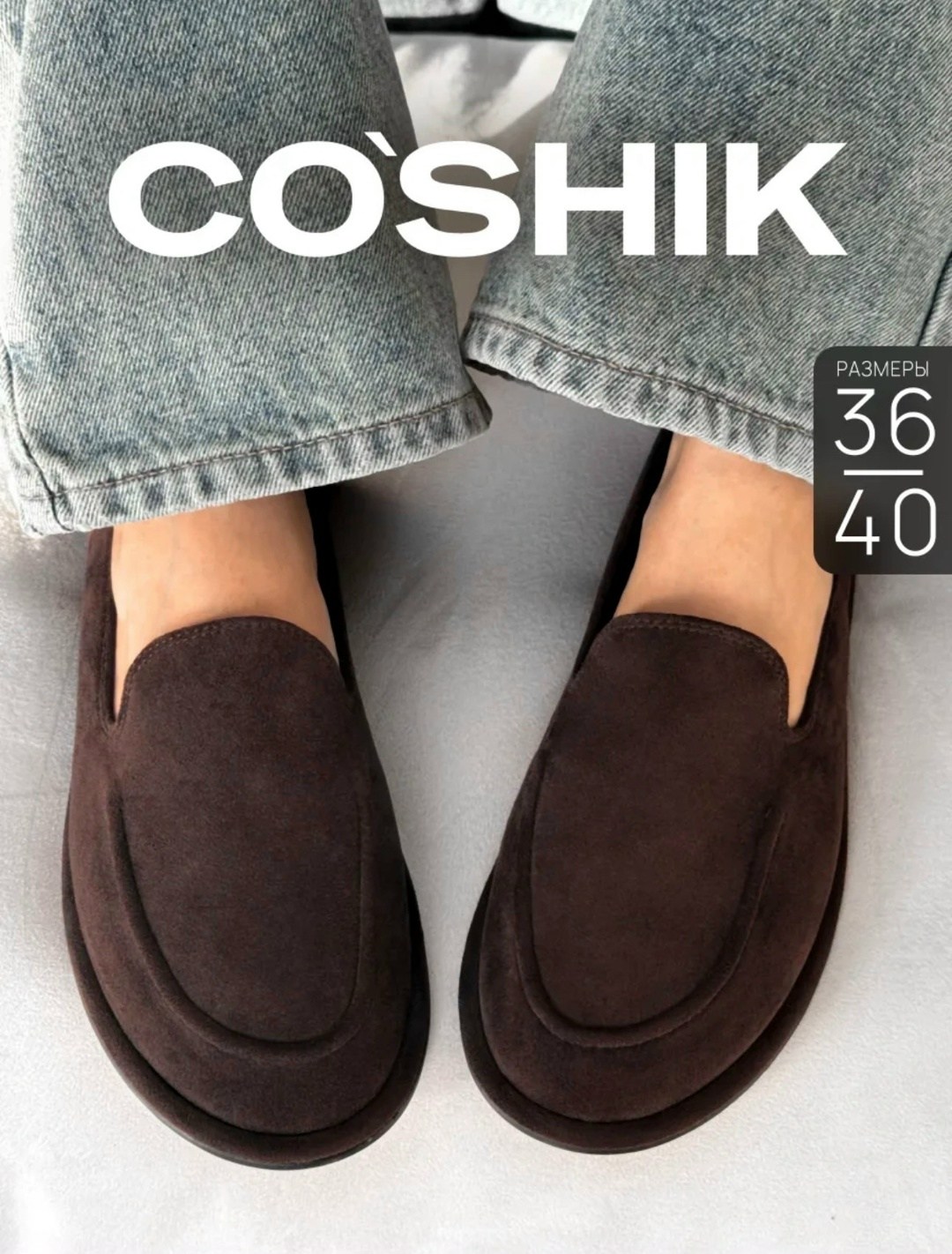 лоферы замшевые,лоферы из натуральной замши saivuil, женская лоферы замш,лоферы замш,туфли лоферы premium качества натуральная замша