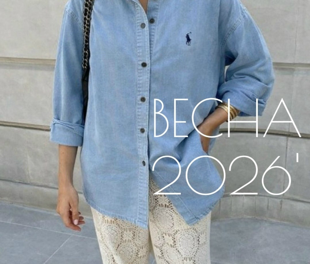 джинсовая рубашка женская,джинсовая рубашка,рубашка стиль,рубашка женская стильная,рубашка модная