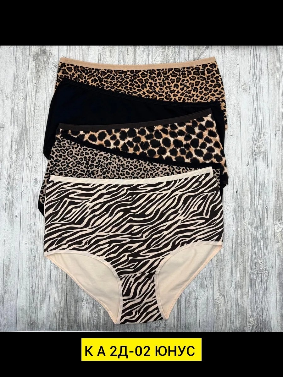 комплект трусов женские,трусы женские donella,комплект трусов слипы donella,комплект трусов,набор женских трусов слипы