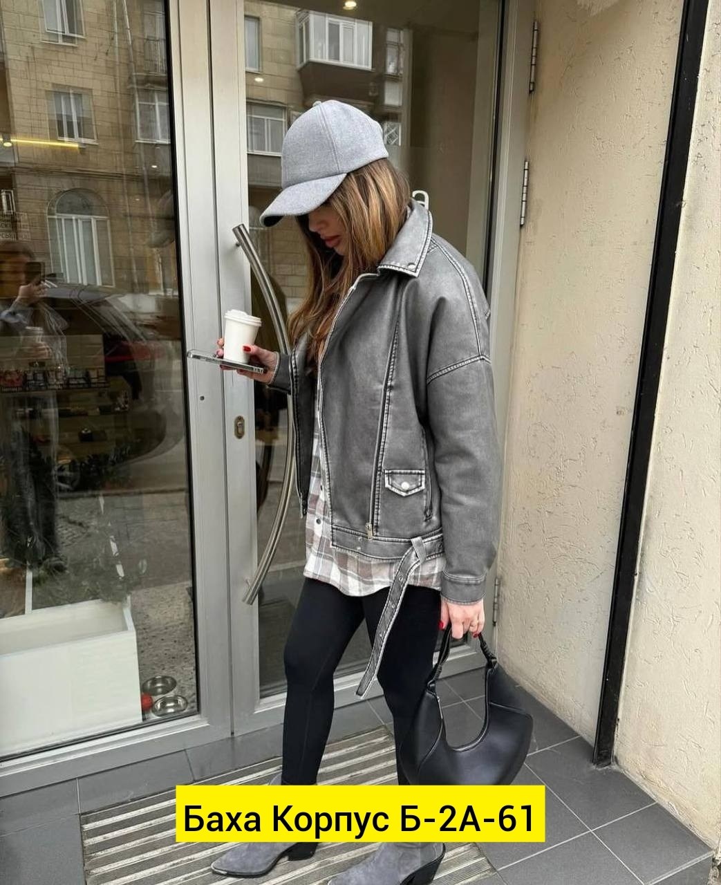 косуха куртка,кожаная куртка косуха,косуха куртка женская,косуха куртка серая,верхняя одежда - косуха женская куртка кожаная оверсайз арт. 11715735