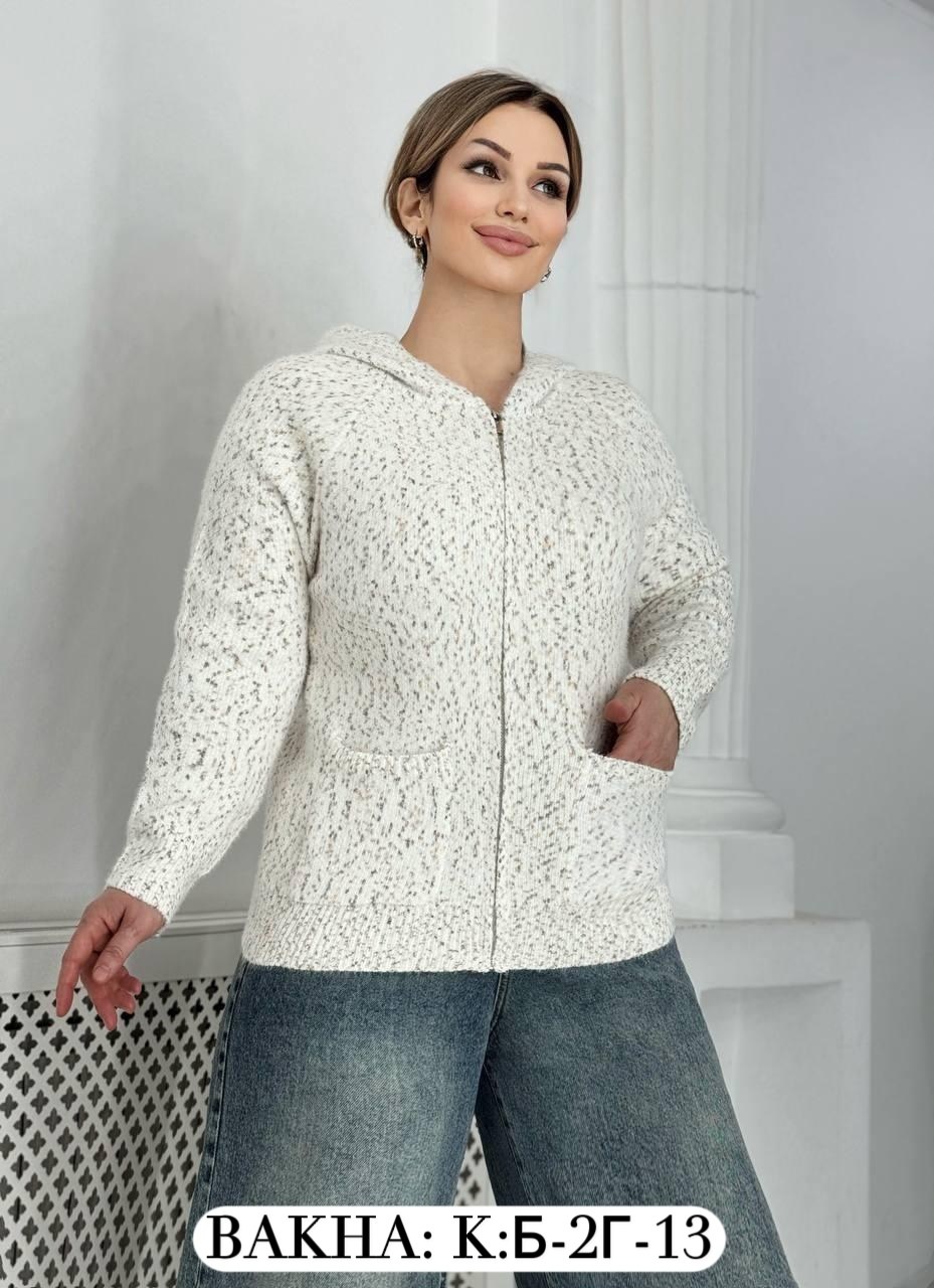 кардиган кашемир,кардиган кофта,кардиган,кардиган ангора,женская кофта