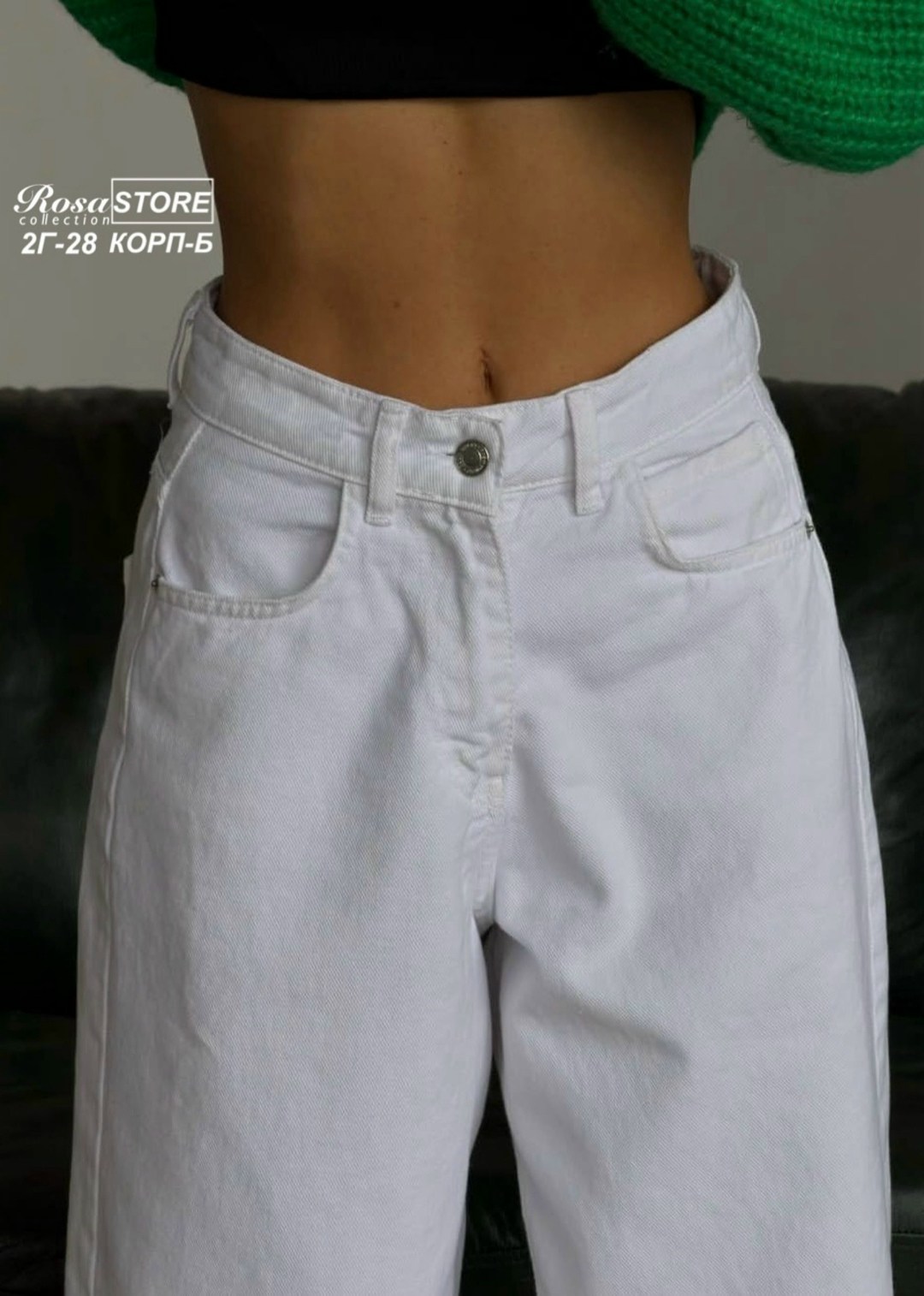 джинсы белые,женские джинсы,модные джинсы,джинсы палаццо,джинсы брюки