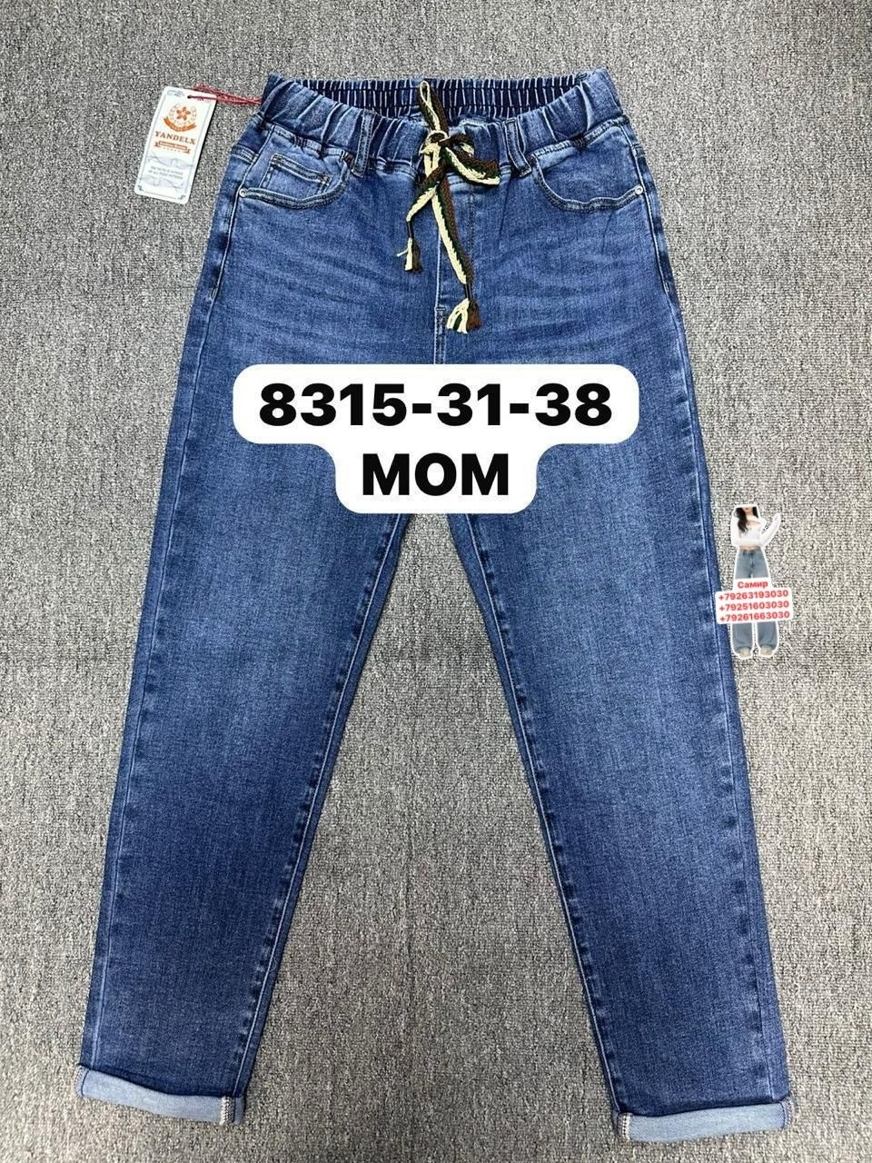 джинсы для девочки,детские джинсы,джинсы,джинсы джинсы,брюки джинсы