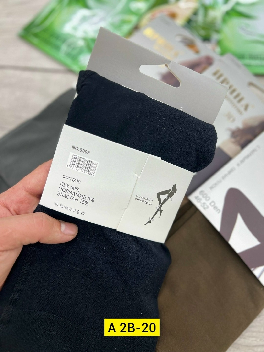 колготки женские омса супер 40 50 ден р2 черн,колготки женские плотные,колготки роза 9913,женские колготки,колгот женские