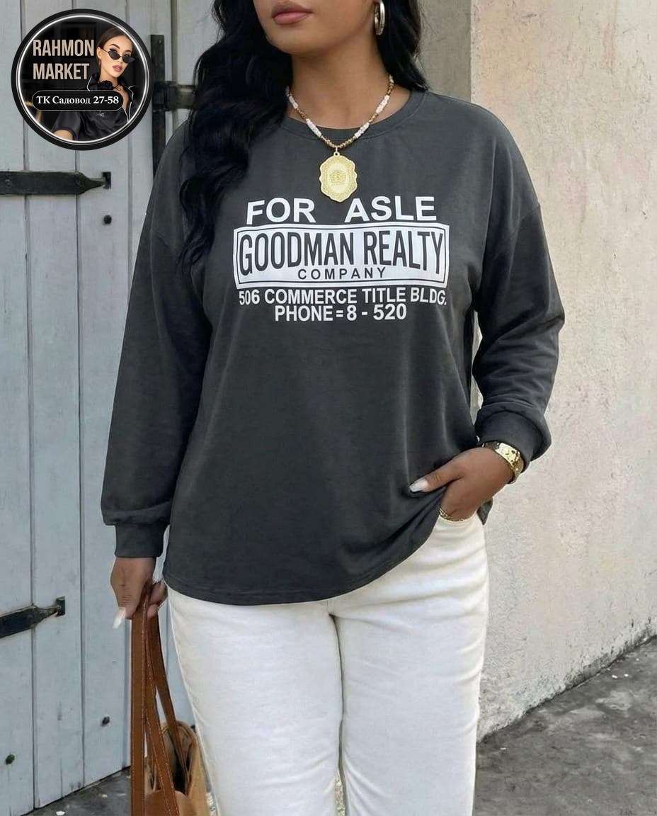 свитшот женская,кофта женская,толстовка в стиле,повседневный свитшот,кофта модная