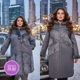 Верхняя одежда