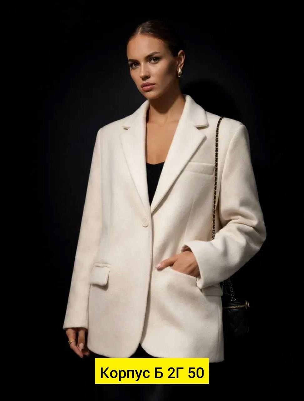 пальто женское серое,пальто женское,пальто шерстяное,пальто пиджак,пальто пиджак короткое демисезонное оверсайз dani brand