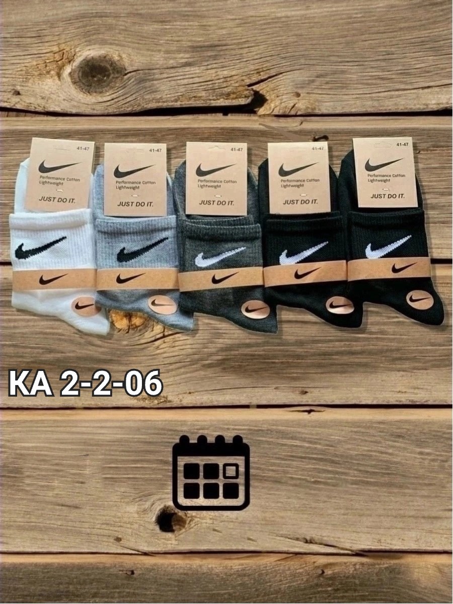 комплект носков nike,носки nike мужские,носки комплект,носки мужские,носки найк средней длины