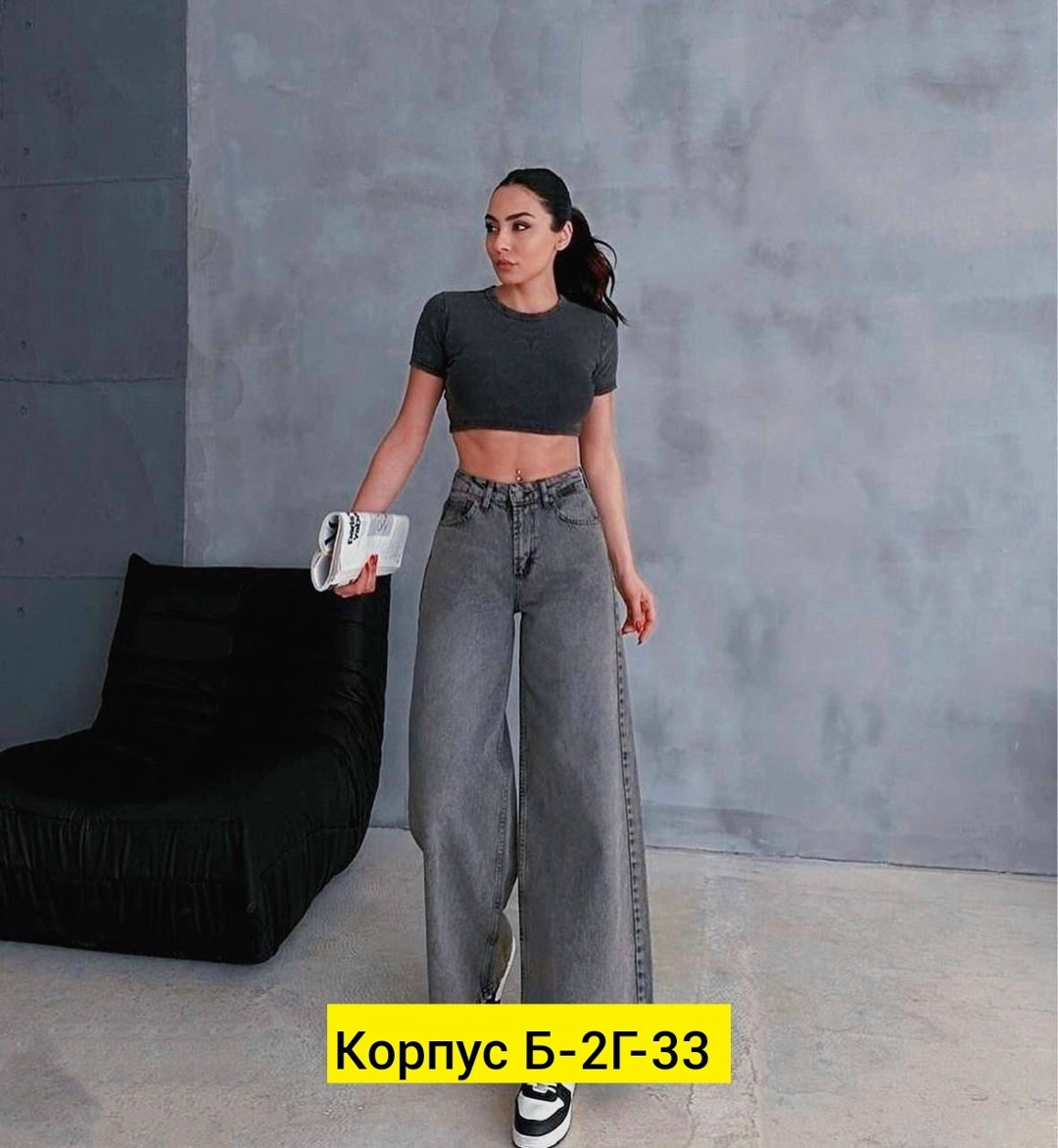 женские джинсы,джинсы широкие,брюки джинсы,штаны джинсы,модные джинсы