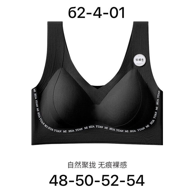 бесшовные бюстгальтеры,бюстгальтер для женщин,спортивные бюстгальтеры,бежевый бюстгальтер,бюстгальтер