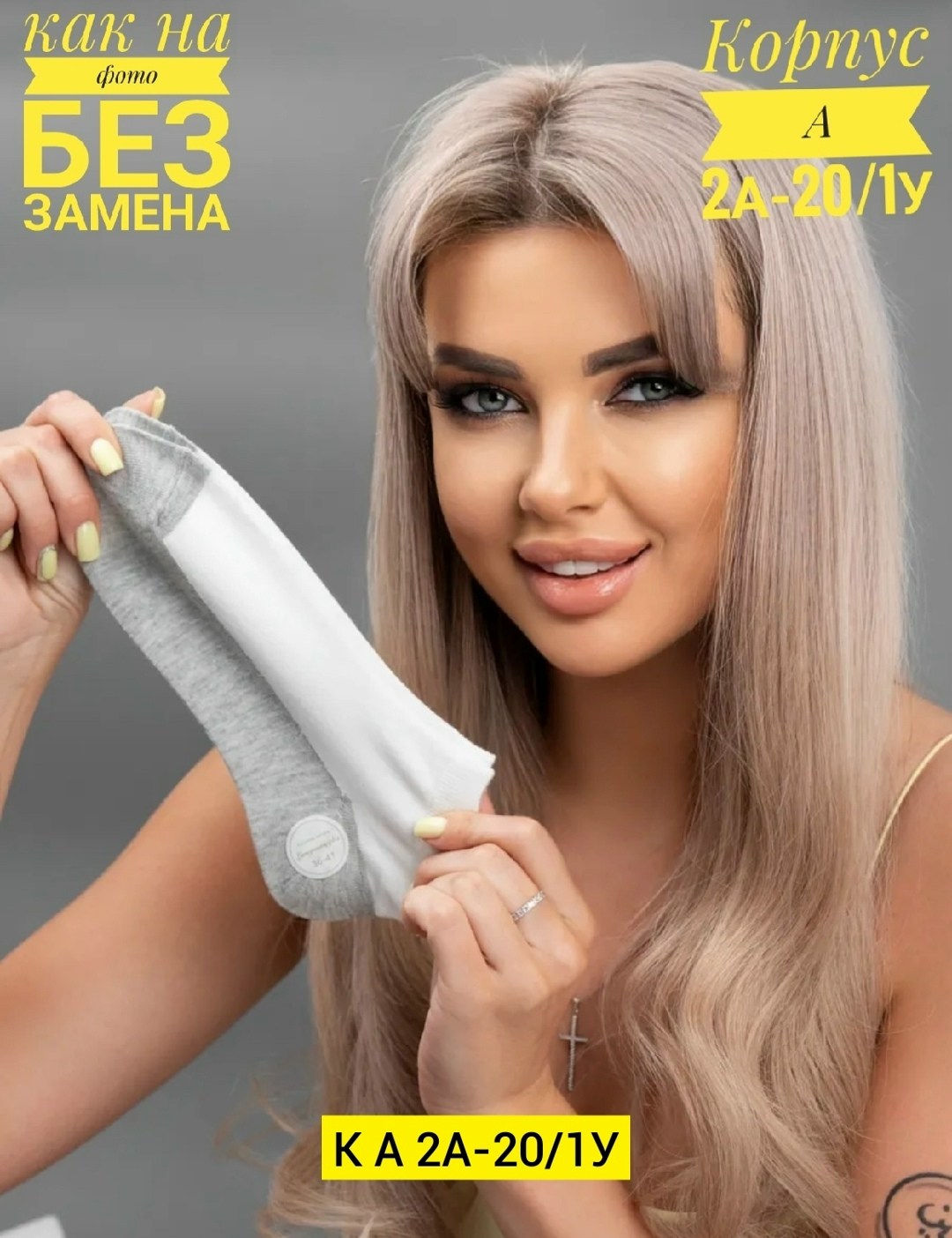 носки короткие набор 10 пар,носки женские,носки комплект,носки короткие белые набор,носки пара