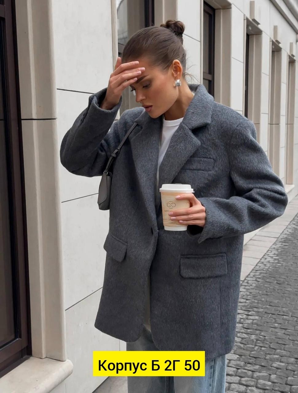 пальто женское серое,пальто женское,пальто шерстяное,пальто пиджак,пальто пиджак короткое демисезонное оверсайз dani brand