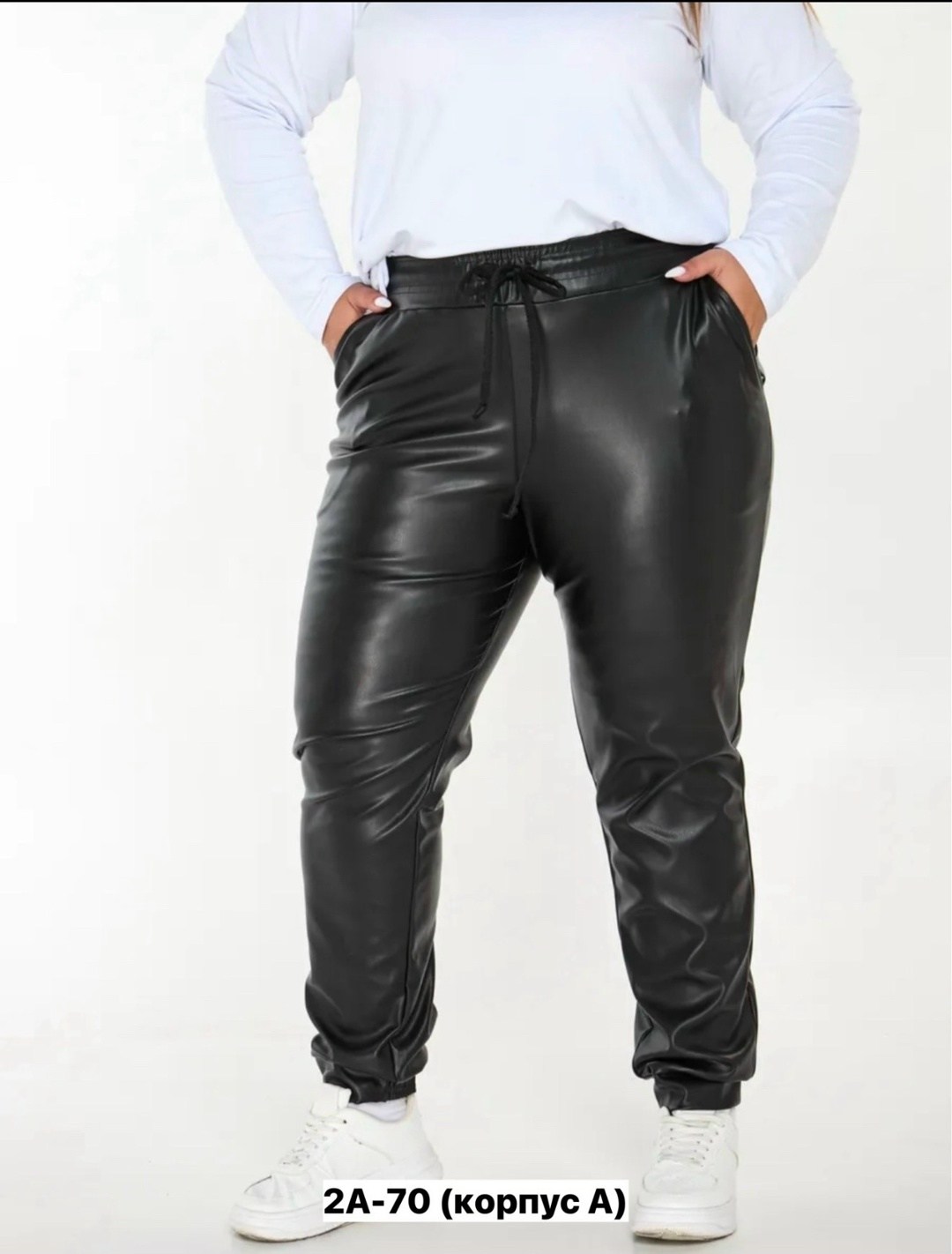 брюки кожаные,брюки из экокожи больших размеров,кожаные брюки женские хорошего качества,брюки больших размеров из эко кожи,женские брюки джоггеры из экокожи больших размеров