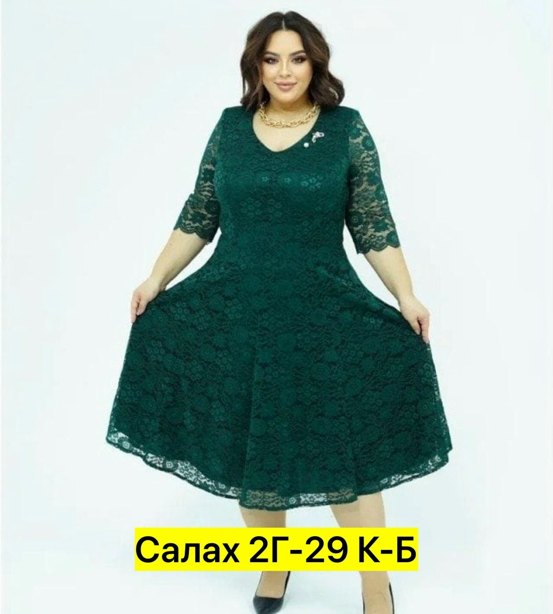 платье гипюровое больших размеров,платье гипюровое больших размеров mn store,платье миди женское больших размеров гипюровое,платья гипюр,нарядное платье