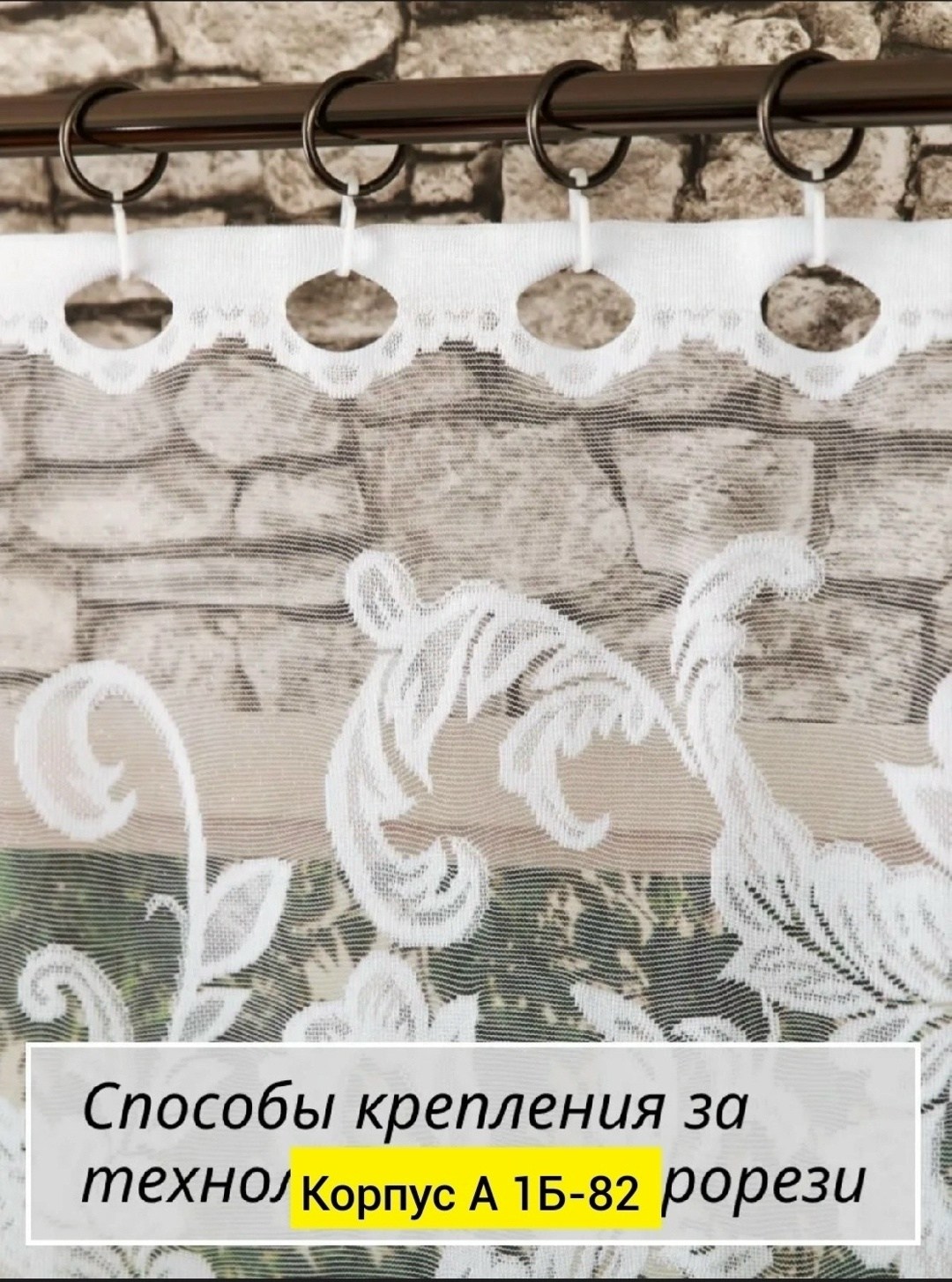 красивая тюль,тюль высота 250 см ширина 500 см крепление лента,тюли,тюль короткая,тюля тюля