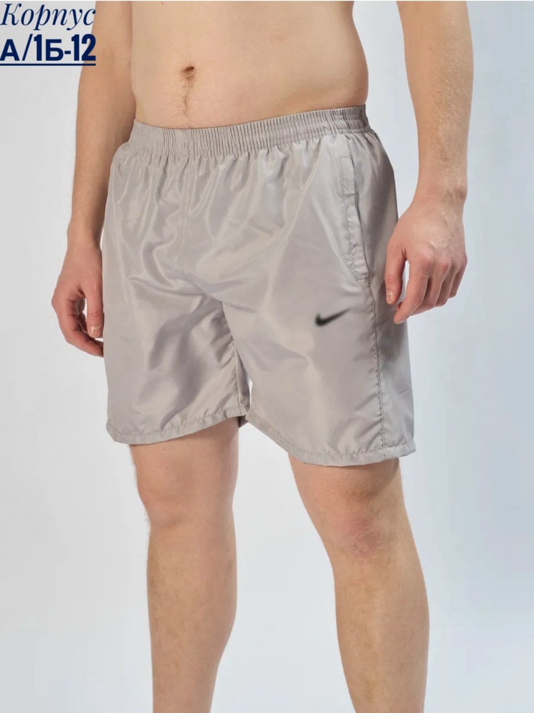 мужские спортивные шорты,шорты мужские,шорты мужские nike,спортивные шорты,шорты мужские летние