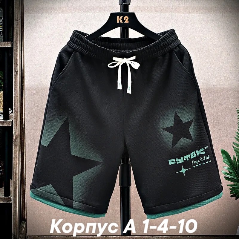 мужские шорты,мужские летние шорты,мужские спортивные шорты,шорты для мужчин,повседневные шорты