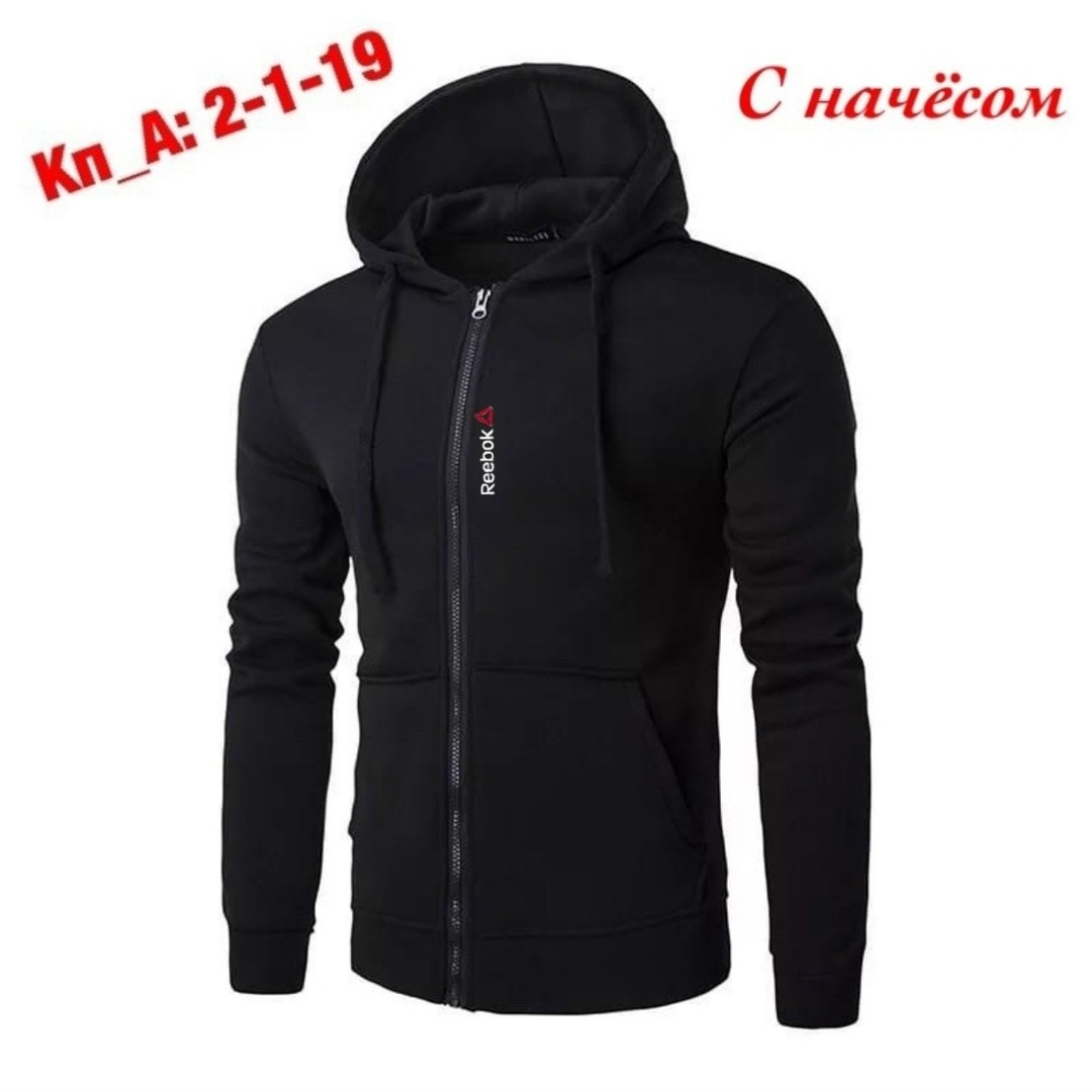 толстовка с капюшоном мужская,толстовка мужская,кофта мужская,мужская кофта с капюшоном,толстовка с капюшоном